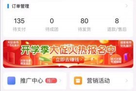 怎么开拼多多网店（怎么开拼多多网店无货源）