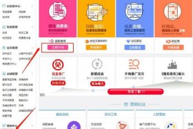 千牛哪些推广比较实用（千牛推广工具在哪里）