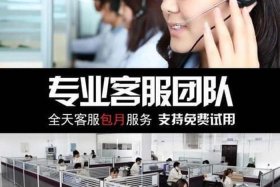 汉聪电商代运营怎么样靠谱吗、汉聪电商客服电话