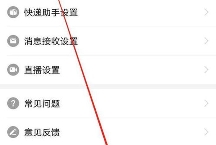 在拼多多开网店怎么申请注册(如果想在拼多多上开网店怎么去申请店铺) 在拼多多开网店怎么申请注册(如果想在拼多多上开网店怎么去申请店铺)