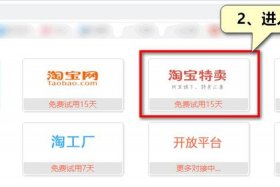 千牛卖家网页版登录入口 淘宝千牛卖家版下载