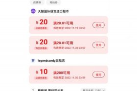 天猫店买卖网站如何买东西、天猫买卖方式