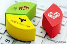 电商一个月能赚多少天猫淘宝京东 电商一个月挣多少