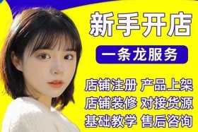 千牛店铺装修怎么弄电脑版 - 千牛卖家店铺装修怎么操作的