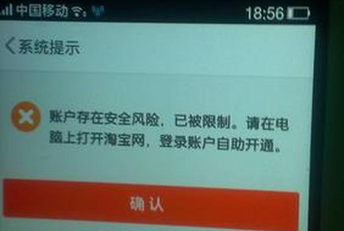 淘宝网页版入口登陆不了 - 淘宝网页版登录不上去 淘宝网页版入口登陆不了 - 淘宝网页版登录不上去