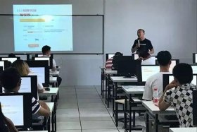 淘宝大学培训班 - 淘宝大学培训班是真的吗