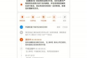 天猫商城购买视频，天猫店的视频怎么提取出来