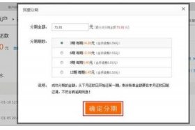 淘宝网店抽成多少、淘宝网店抽成多少比例