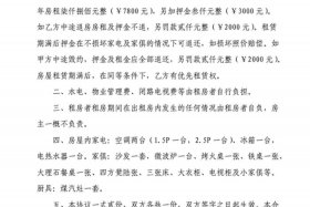 被忽悠签了合同如何解除（被忽悠签了合同如何解除租房合同）