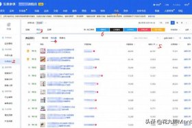 淘宝销量查询，淘宝销量查询插件