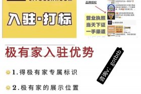 入驻淘宝店需要什么条件 入驻淘宝店需要什么条件和要求