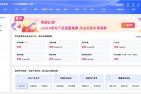 淘宝官方运营服务商是谁、淘宝官方运营服务中心