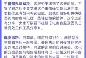 新手怎么做电商客服接打电话，电商客服怎样