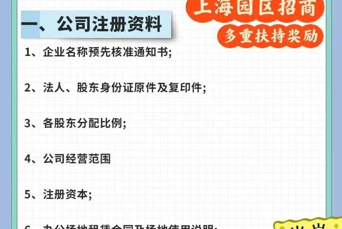 注册网店公司流程和费用标准；注册网店公司流程和费用标准是什么