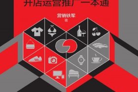 在什么平台上开网店比较好，在什么平台上开网店比较好赚钱