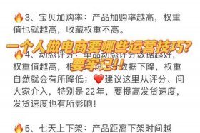 网店如何运营？ - 网店如何运营淘宝店铺群