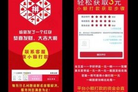 淘宝怎么做好；淘宝怎么做好评返现红包