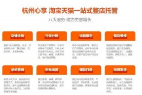 淘宝代运营怎么找客户 - 淘宝代运营兼职去哪里找