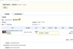 淘宝店铺交易被淘宝关闭，淘宝店铺交易被淘宝关闭怎么回事