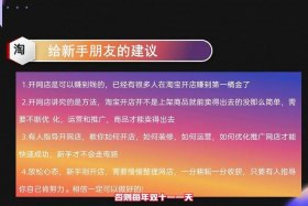 淘宝开50个店铺如何管理；淘宝开50个店铺如何管理的