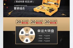 淘宝五金店铺如何运营、淘宝五金店铺如何运营赚钱