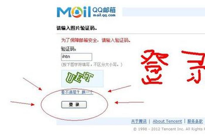 怎么注册淘宝号 QQ邮箱怎么注册淘宝号