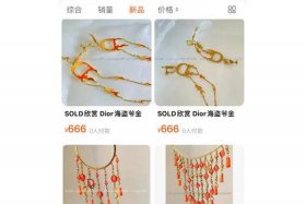 淘宝店怎么开通海外集运 淘宝卖家怎么开通海外直邮