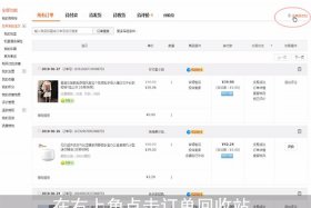 淘宝在线下单在哪里，淘宝在线下单什么意思