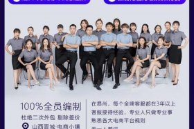 客服外包教程 - 客服外包一般怎么收费