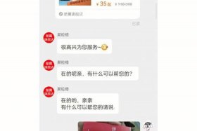 哪里可以买淘宝店铺拼多多（在哪里可以买到淘宝店铺）