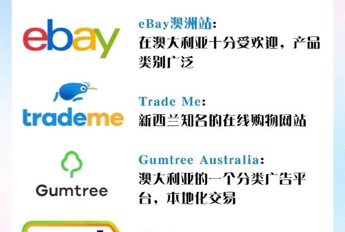 amz123跨境电商注册免费ZC一个YMX一个店面 - 跨境电商一个店铺能赚多少钱 amz123跨境电商注册免费ZC一个YMX一个店面 - 跨境电商一个店铺能赚多少钱