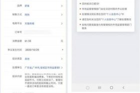 投诉淘宝店最狠的方法9510211，投诉淘宝店家如何投诉