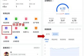 在手机上怎么做电商运营、手机做电商app下载