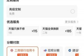 淘宝店铺怎么开通信用卡收款、淘宝店卖家怎么开通信用卡支付