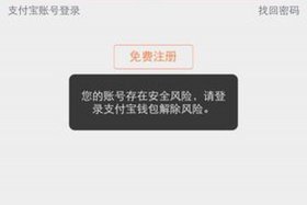 淘宝店铺出售有风险吗、淘宝店出售会不会有风险