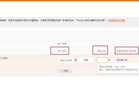 淘宝联盟怎么做推广 - 淘宝联盟如何做推广