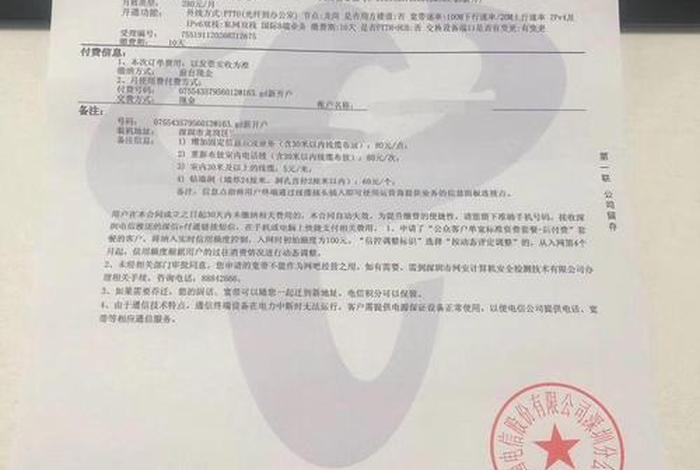 亚马逊开店营业执照注册（亚马逊开店营业执照注册名字推荐）