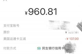 现在一个天猫店多少钱 - 现在一个天猫店多少钱人民币