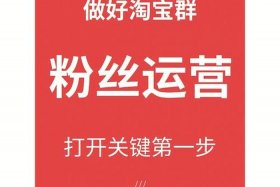 淘宝代运营先做后付费骗局，淘宝运营有先做后付费的吗