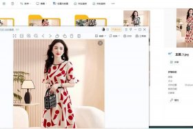 淘宝怎么做跨境电商美妆、跨境电商 美妆