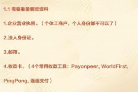 亚马逊注册兼职有风险吗；亚马逊注册兼职是真的吗