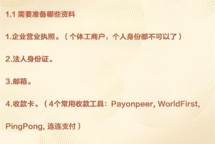 亚马逊注册兼职有风险吗；亚马逊注册兼职是真的吗