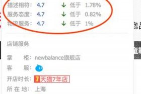 卖淘宝店铺靠谱吗；卖淘宝店铺犯法吗