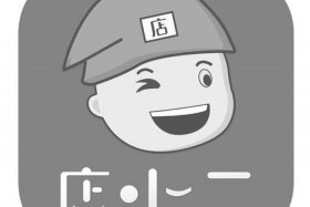 铺小二跨境电商，铺小二跨境电商公司