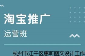 淘宝网站课程，淘宝课程是什么意思