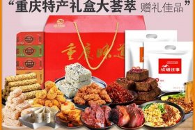 重庆伴和品牌运营管理有限公司（重庆伴和品牌运营管理有限公司招聘）