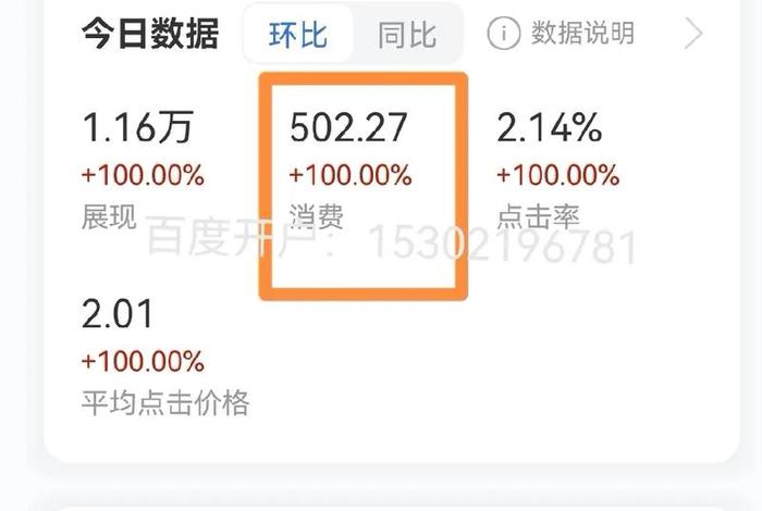 怎么在百度上注册店铺(百度竞价推广开户联系方式) 怎么在百度上注册店铺(百度竞价推广开户联系方式)