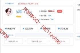 补单资源网 - 补单网站源码是什么