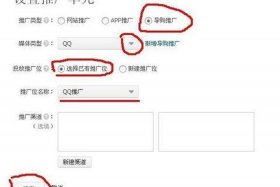 淘宝店铺怎么推广到港澳台 淘宝商品怎么推广到淘宝联盟