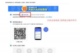 天猫注册开店流程及费用、天猫注册条件